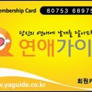 알토모텔 이미지