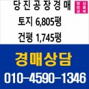 진흥후렉시블