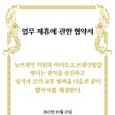 뉴브레인의원 이미지