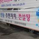 웅진동주민센터 이미지