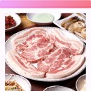 유황돼지 | 유황 먹고 꿀맛 돼지된 사연! 유황한돈 삼겹살 1kg 솔직후기