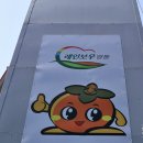 영동천1길 이미지