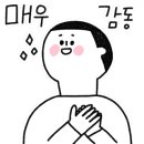 노루댕이1길 이미지