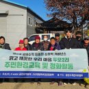 등동2리 이미지