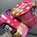 멜팟 | 나머지 8월의 반 일상