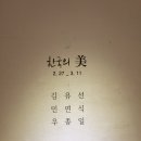 미갤러리 이미지