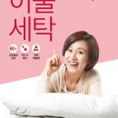 셀프크리닝 이미지