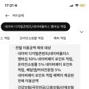 삼성카드 풋사과 발급받을라 하는데 이것 좀 봐 주라 ;; 이미지