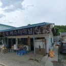 안덕 이미지