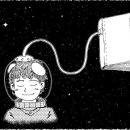 글리프 이미지