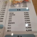 한손초밥 네이버블로그