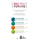 우남학원 이미지