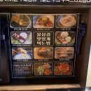 밥이랑 커피랑 | [청주] 꿀삼겹 | 가경동 구워서 나오는 삼겹살맛집 해물전골 세트 후기 (ft. 후식 달달한 냉커피 필수)