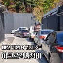 구암동515 이미지