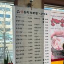 삼계탕,뼈해장국,추어탕 모두 있는 구로 남가네설악추어탕