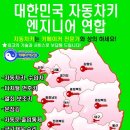 영조모터스 이미지