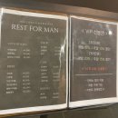 부천 맨즈헤어 바버샵 레스트포맨 도희부원장님 다운펌