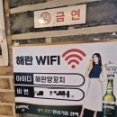 바로군 건대입구역 | [건대입구역맛집] 해란양꼬치 건대본점 후기
