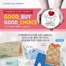 착한컴퍼니