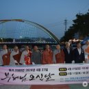영동사 법보신문