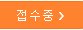 관악-현장-관악-09-06 이미지