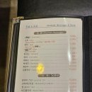 팽성수산