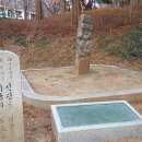 신당동석장승 이미지