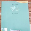 한강공원부키도서관 이미지