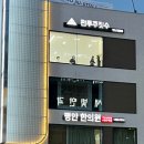 성암헬스 이미지