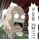 갈풍집 - 연수구 해돋이로 160-19 | 갈풍집