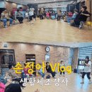 효능원노인전문요양원 이미지