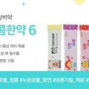 아이조아한의원 이미지