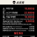 소도둑평택원정리점 이미지