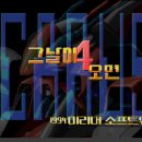 도래 - 영등포구 | 도래