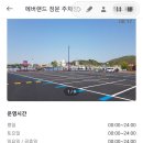 월드농원식당 이미지