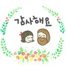 오름직한동산
