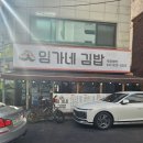 현대차병원 공업사 이미지