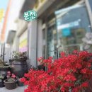 안성면옥