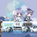 [메이플] 뉴네임 옥션 이용 후기