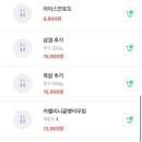 돌판구이삼겹살 이미지