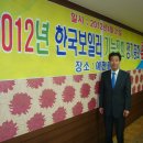 한국에너지기술인협회대구경북지부 이미지
