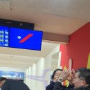 삼수니볼링장