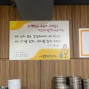 미풍해장국강동산하점 이미지