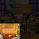 뽑기톡 이미지