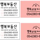 영남광고사 - 중구 명덕로35길 57 | 영남광고사