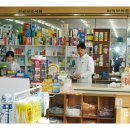 비손약국 이미지