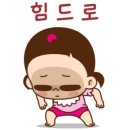 랑이네