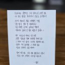 월연 | [제주도 숙소 후기] 다시, 제주 월연(越連) : 잊지 못해 돌아온 이곳_이어질 연 에서 보낸 이틀