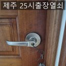 인화동-25 이미지