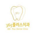 골드플러스치과의원 이미지